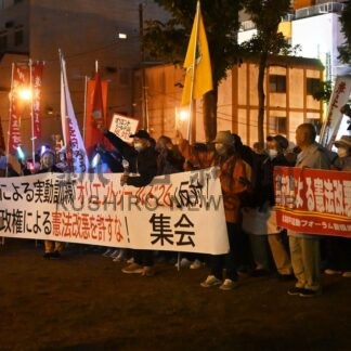 矢臼別演習場の共同訓練に抗議　６団体１００人が集会【釧路市】(2026-09-20)