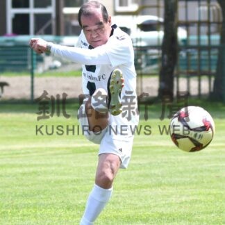 釧路で輝くシニア選手たち③　サッカー　佐藤茂さん（７９）【釧路市】(2026-09-21)