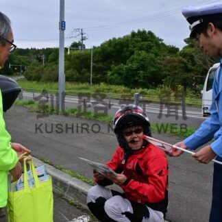 秋の全国交通安全運動始まる(2026-09-21)