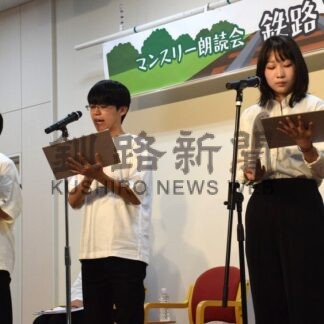朗読で作品の世界に浸る　文学館関連イベント　釧路市中央図書館【釧路市】(2026-09-21)