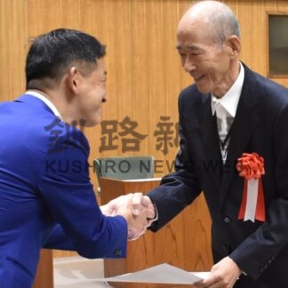 釧路市が長寿者と優良老ク会長を表彰【釧路市】_1(2026-09-22)