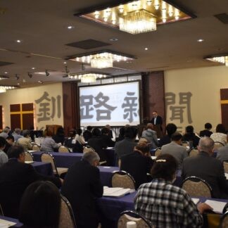災害時の対応、連携学ぶ　民生委員児童委員協が講座【釧路市】(2026-09-22)