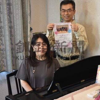 ピアノ五重奏聞いて　木下、木原さん札響メンバーと共演【釧路市】(2026-09-22)