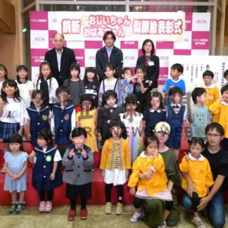 和田ひめのちゃん釧新賞　敬老の日似顔絵展【釧路町】(2026-09-22)