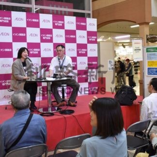 災害時、準備と心構えを　イオンで防災イベント【釧路町(2026-09-23)