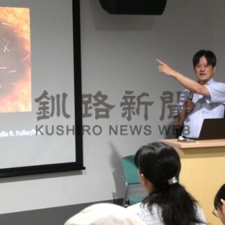 ブラックホールの仕組み学ぶ　遊学館で天文講演会【釧路市】(2026-09-23)