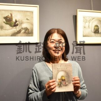 新刊絵本の原画見て　釧路出身こたか さん、２６日から作品展【釧路市】(2026-09-23)