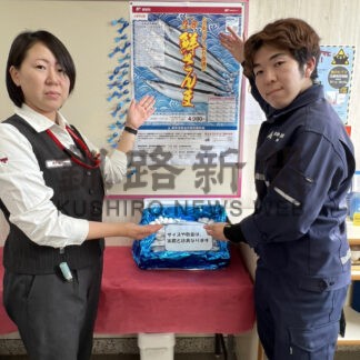 厚岸のサンマ味わって　郵便局ふるさと小包人気【厚岸町】(2026-09-24)