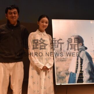 映画の舞台で試写会　「恒星の向こう側」完成披露【別海町】(2026-09-25)