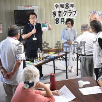 市内団体が研修会【釧路市】_1(2026-09-26)