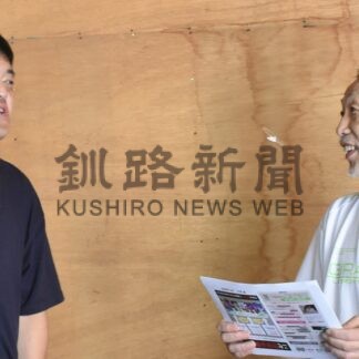 市内団体が研修会【釧路市】_2(2026-09-26)