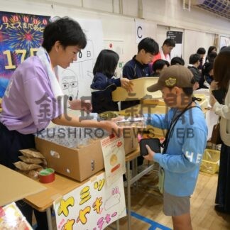 生徒考案、商品人気　附属釧路後期、学校祭で９品販売【釧路市】(2026-09-26)