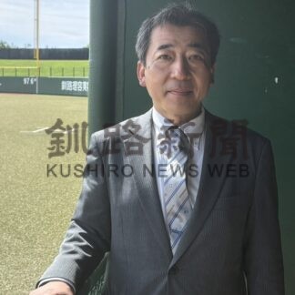 高野連釧根支部長　　小林　成人さん【釧路市】(2026-09-27)