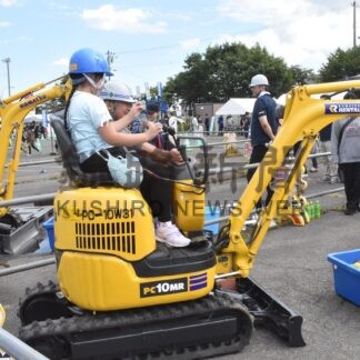 「ミニバックホウ操作難しい」　けんせつ体験フェスタ【釧路市】(2026-09-27)