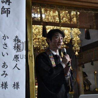 古川さんらが性と愛テーマに講話　本行寺【釧路市】(2026-09-28)
