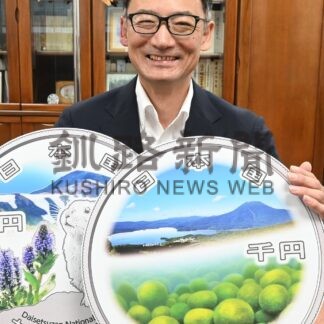 ひと　釧路財務事務所長　桐越　智哉さん【釧路市】(2026-09-29)