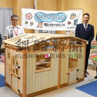 村井建設が社有林木材遊具を市内５施設に寄贈【釧路市】(2026-09-29)