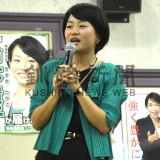 「夢を持てる社会を」　鈴木衆院議員フェスタ【釧路市】(2026-09-29)