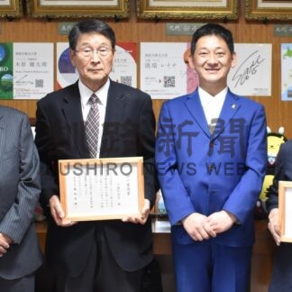 緑の愛護活動たたえ　市、１個人１団体を表彰【釧路市】(2026-09-29)