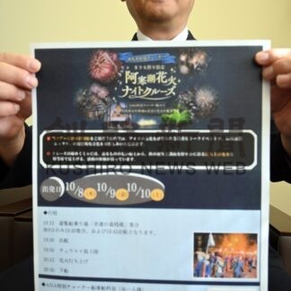 遊覧船から花火楽しんで　ＡＮＡ、ナイトクルーズ初企画　８～１０日のまりも祭りに合わせ【釧路市】(2026-10-03)
