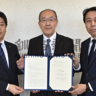 災害時に相互協力　釧路市建設事業協会、５業種と各種協定【釧路市】(2026-10-03)