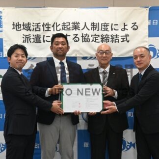 羅臼高全国募集で環境整備　地域活性化起業人制度、大谷さん町教委着任【羅臼町】(2026-10-03)