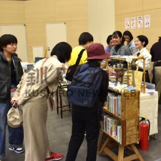 ４地域の魅力一堂に　ドット道東、釧路で初イベント【釧路市】(2026-10-04)