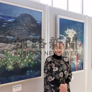 根室の風景や草花描く　日本画サークル「桜香」代表の鶴木さんが作品展【根室市】(2026-10-04)