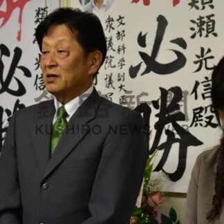 標茶町長選 齊藤氏が初当選　類瀬氏との激戦制す【標茶町】_2(2026-10-05)