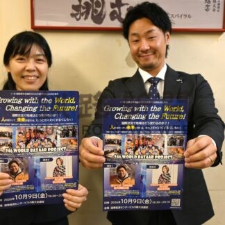 国際交流通じ人材育成　９日に釧路ＪＣ例会、活動成果報告【釧路市】(2026-10-05)