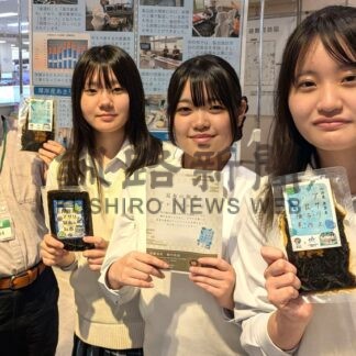 地場産アサリとコンブで新商品　厚岸翔洋高と瀬川食品共同開発【厚岸町】(2026-10-05)