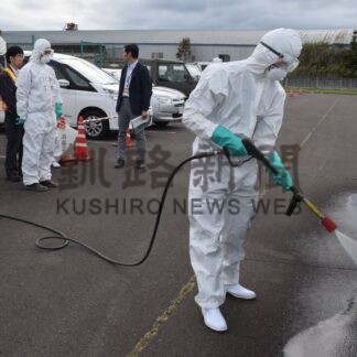 海外悪性伝染病に備え　防疫実習で関係機関連携確認【釧路市】(2026-10-06)