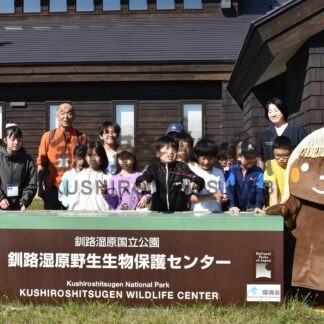 〝やちまなこ〟に子供たち突入！　地元２団体 釧路湿原で体験ツアー【鶴居村、釧路市】(2026-10-06)