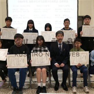 児童生徒１２人入賞　釧路市健全育成標語表彰式【釧路市】(2026-10-07)
