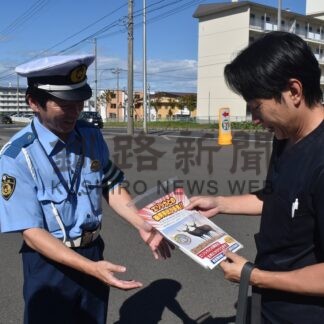 シカの事故に注意を　関係団体が啓発活動【根室市】(2026-10-07)