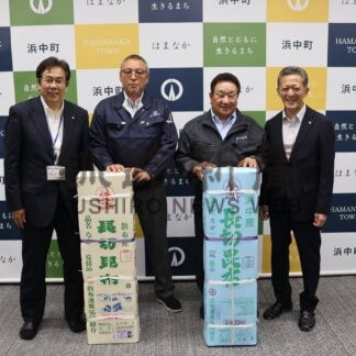 町にコンブやホッキ寄贈　浜中、散布漁協【浜中町】(2026-10-07)