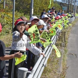 ドライバーに安全運転呼び掛け　町推進協が旗の波【白糠町】(2026-10-07)