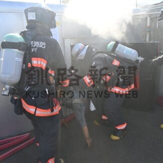 坑道で高温・濃煙下訓練　実火災体感、連携強化　釧路管内消防事務組合連絡協【釧路市】(2026-10-08)