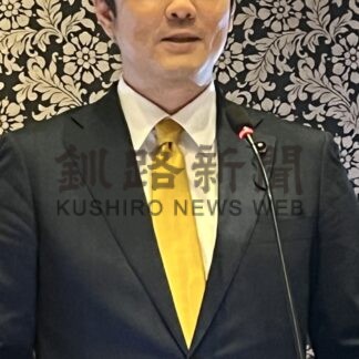 伊東道議が政経セミナー　支持者ら３００人が参加【釧路市】(2026-10-08)