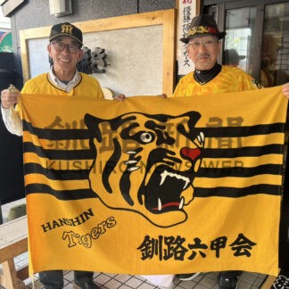 生ビールなど半額提供　虎や１０、１１日 阪神優勝イベント【釧路市】(2026-10-08)