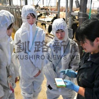 最新の酪農学ぶ　小樽商大がフィールドワーク【中標津町】(2026-10-08)