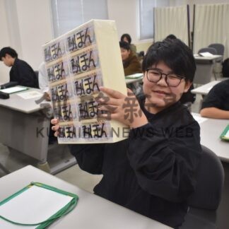 歯舞学園児童が税務署を見学　１億円の重さ体験【根室市】(2026-10-08)