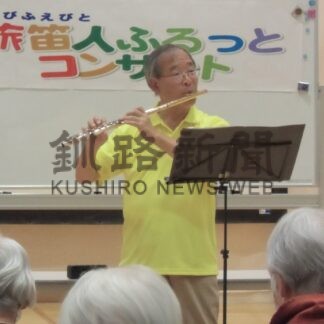 高齢者施設などでイベント【釧路市】_3(2026-10-10)