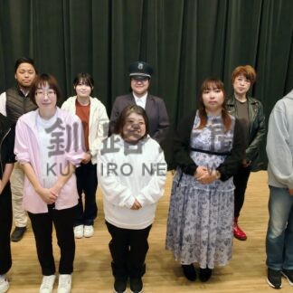 市演劇大会、２５年ぶり２団体出場　１８日に練習成果披露【根室市】(2026-10-10)