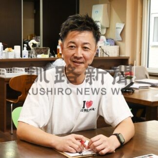 チャリティー洗車売上金災害支援へ　ライン【釧路市】(2026-10-10)