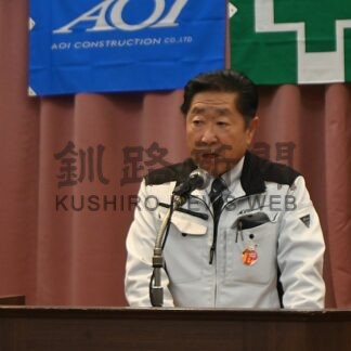 無事故誓い安全大会【釧路市】(2026-10-10)