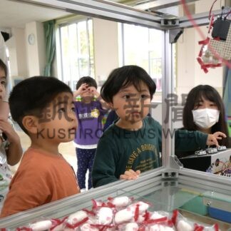 ＵＦＯキャッチャー楽しい　美原つくし幼稚園、釧工業高生が出前授業【釧路市】(2026-10-11)