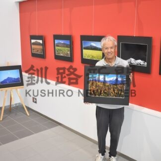 斜里岳の風景楽しんで　釧路在住池田さん写真展【釧路市】(2026-10-11)