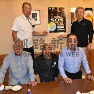 坂田明ＳＯＳ、１６日にライブ　ジャズ文化感じて【標茶町】(2026-10-11)