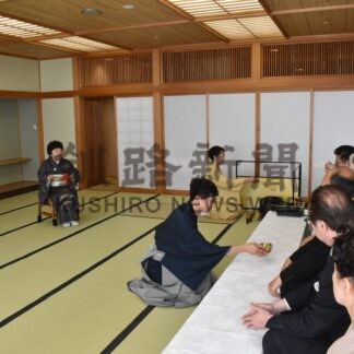 市民茶会、茶道楽しむ　表千家同門会釧路支部【釧路市】(2026-10-12)